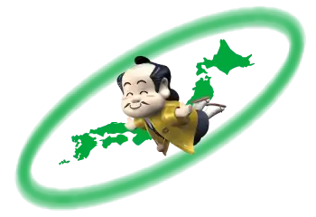 安心サポート