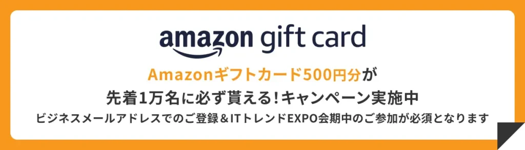 Amazon gift card