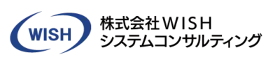 株式会社WISHシステムコンサルティング