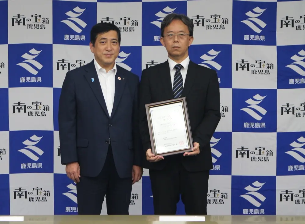 働き方改革推進企業認定2