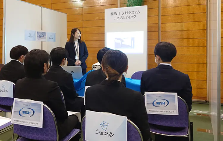 工業系高校生等のための県内企業説明会